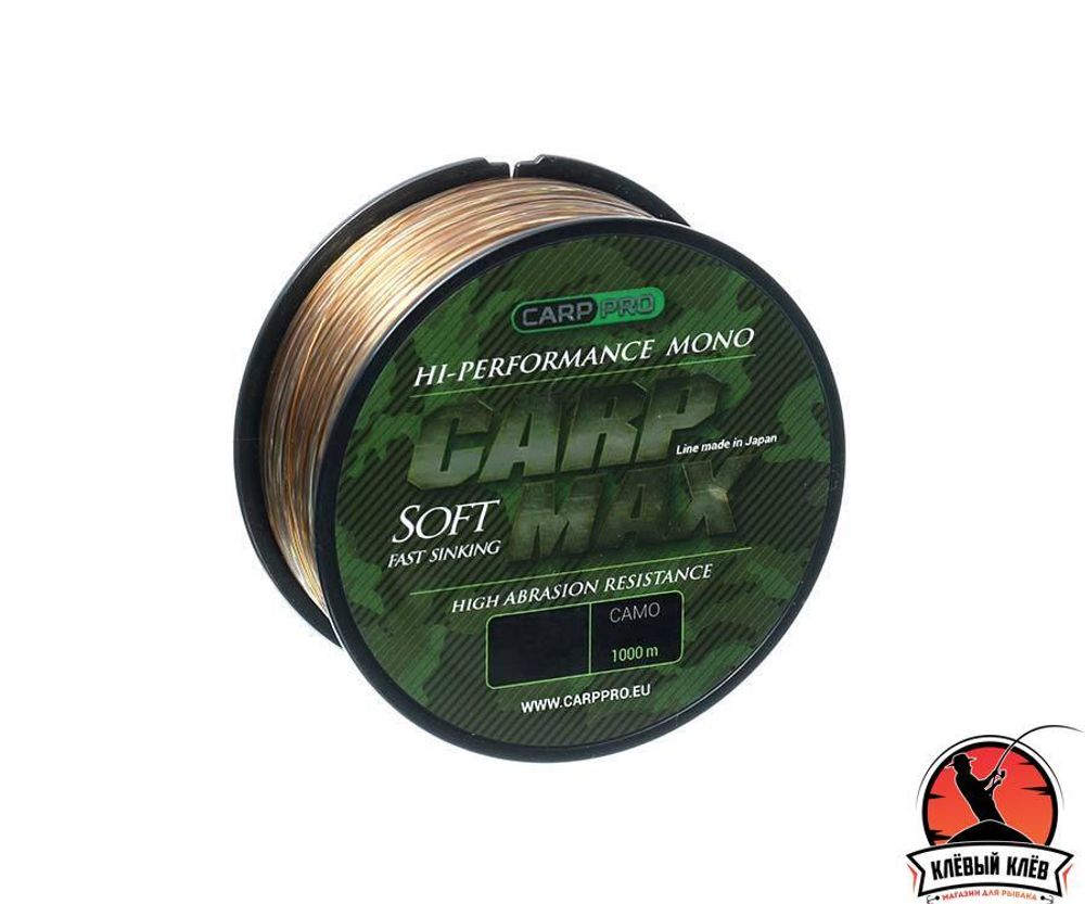 CARP PRO Леска Carp Max Camo 1000м 0.22мм