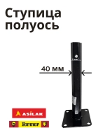 Cтупица (полуось) колеса 32*245мм для культиватора/мотоблока SLS-05032