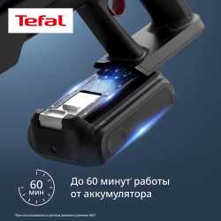 Беспроводной моющий пылесос Tefal X-Force Flex 10.80 TY7AD5E0