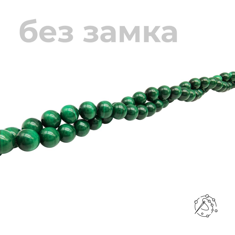 Нить бусин малахит 10 мм