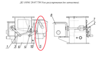 ДС-18561 20.07.780 Тяга