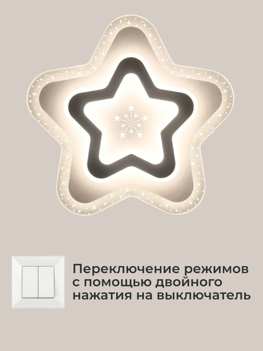 Люстра в детскую светодиодная