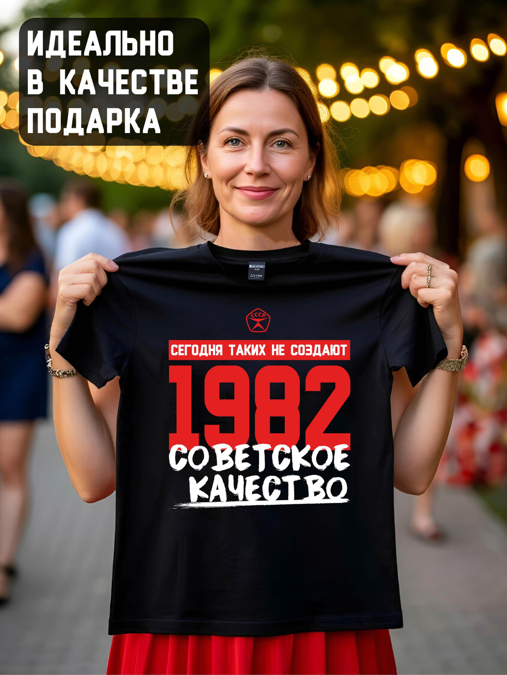 Футболка мужская с годом рождения 1977