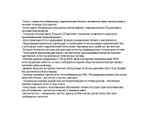 Котел настенный Bosch GAZ 6000 W WBN6000-12C RN S5700 (двухконтурный/закр.)