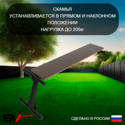 Уличный спортивно-игровой комплекс Sv Sport У3463.1В1 (Брусья/Скамья/Гнездо 100см/Подвесы на втулке/Кронш бокс/Сетка)