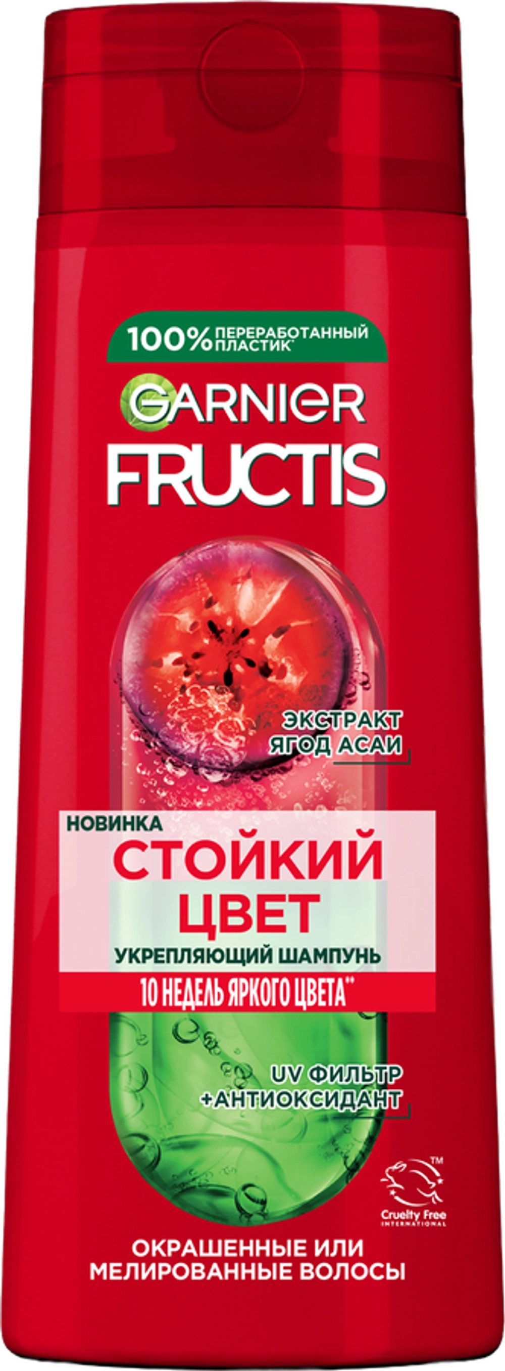 Fructis Шампунь Стойкий цвет 400мл