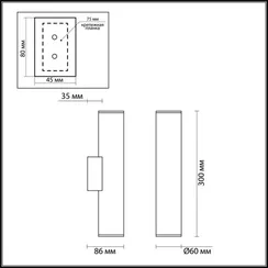 Бра Dario 3833/2WA Odeon Light