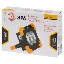 Светодиодный фонарь ЭРА Рабочие Практик PA-803 прожектор аккумуляторный на батарейках 10 Вт COB + 3 Вт LED, 4 режима | Прожекторные фонари