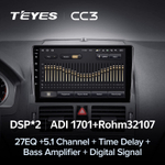 Teyes CC3 9"для Mercedes-Benz С-Class 3 2006-2011