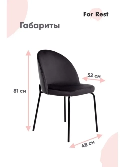 Стулья мягкие со спинкой, для кухни. Дизайнерские ножки