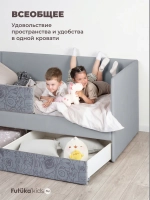 Кровать детская 160х80 с бортиком и ящиком Майло Арт