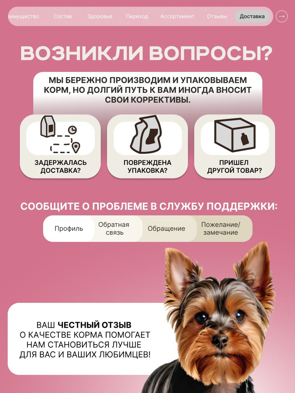 Корм сухой для взрослых собак породы Йоркширский терьер, с индейкой, 3 кг, QUATTRO