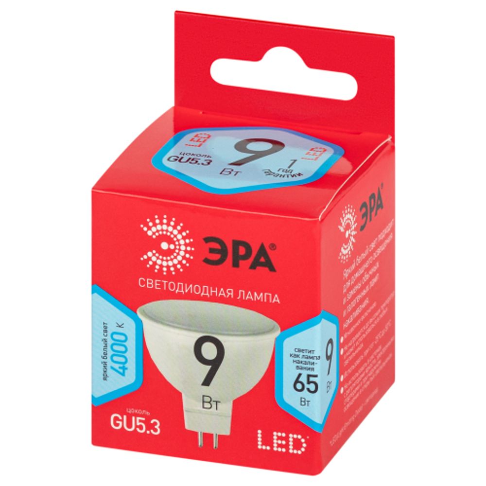 Лампа светодиодная ЭРА RED LINE LED MR16-9W-840-GU5.3 R 9Вт софит нейтральный белый свет GU5.3 | Лампы cветодиодные Точечные (Софиты) (MR, PAR)