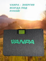 Солнечная батарея портативная складная панель VANPA 20Вт 2 ячейки жесткая