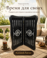 Нарды резные Бук