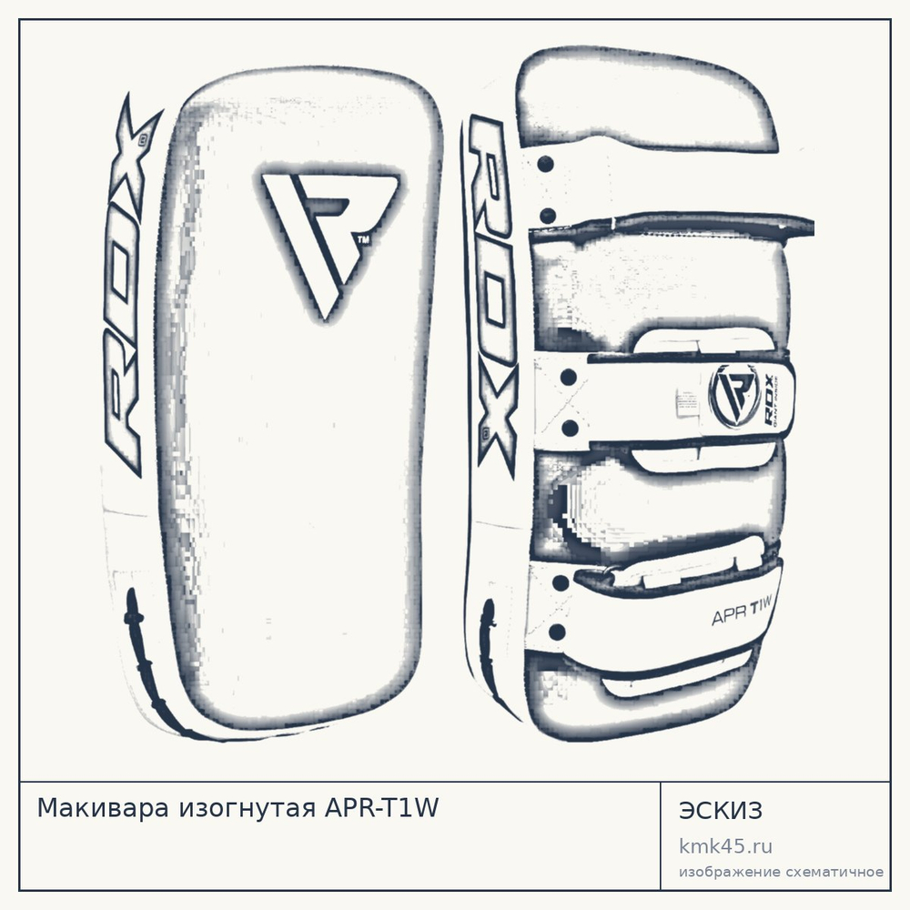 Макивара изогнутая APR-T1W — от 3 400 ₽