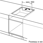 Индукционная варочная панель Bosch PIE611FC5R