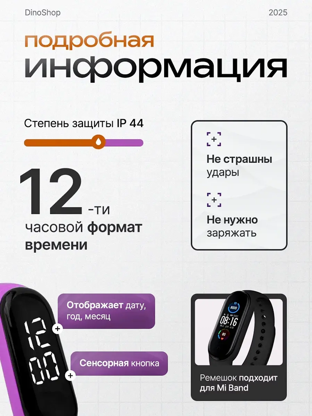 Часы наручные