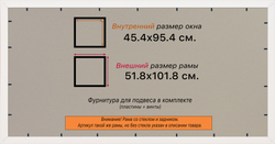 Рамка 45x95 для постера и фотографий