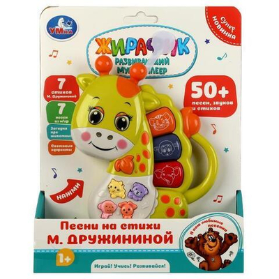 Мультиплеер "Жираф" Дружинина в коробка ZY1050702-R (Умка)