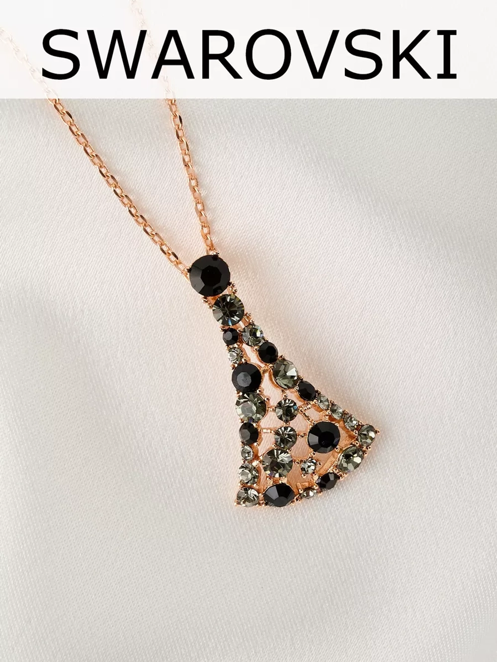 Подвеска на цепочке Россыпь из серо-черных камней Swarovski