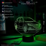 Ночник "Автомобиль - HAVAL H2"