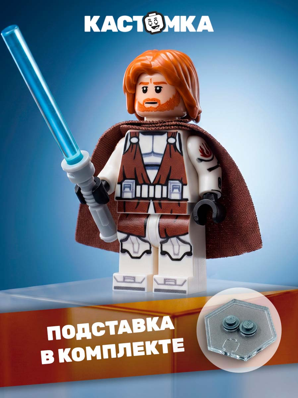 Учитель избранного в броне клонов