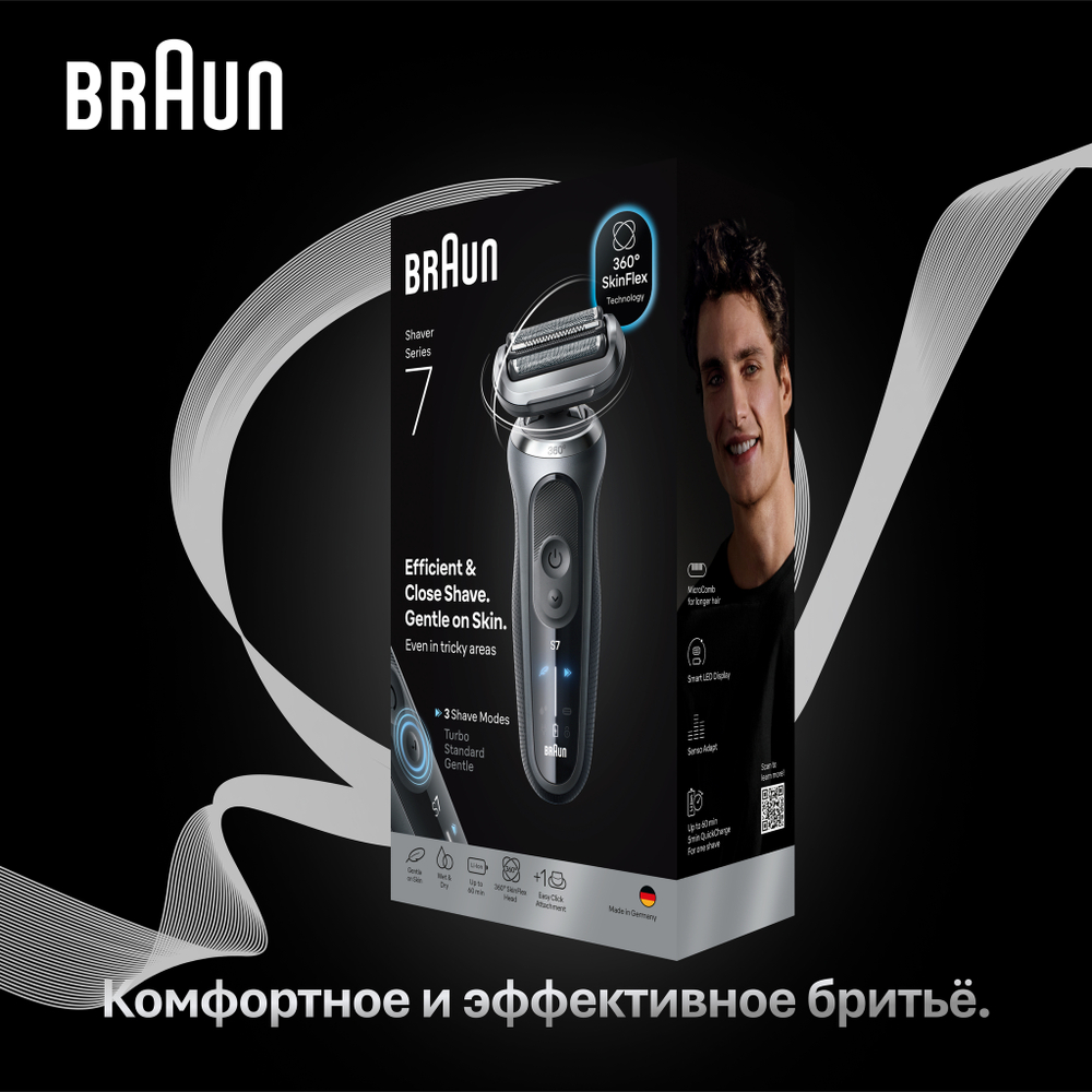 Электробритва Braun Series 7 72-C7200cc GOLD
