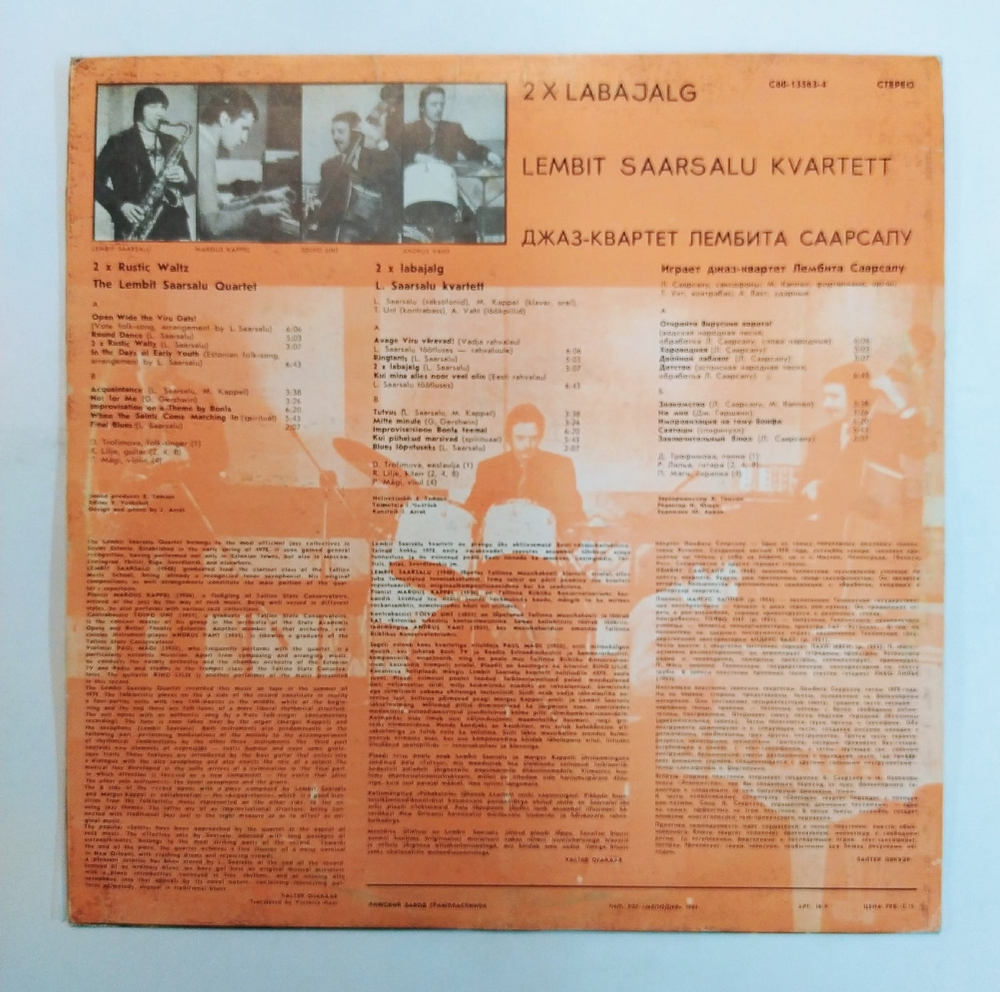 Джаз квартет Лембита Саарсалу The Lembit Saarsalu Quartet 2 x Labajalg