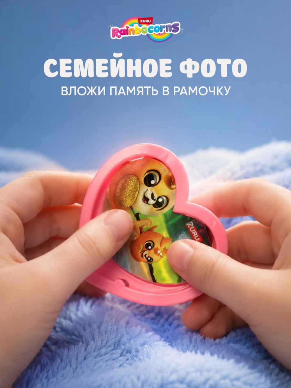 Мягкая игрушка Rainbocorns Mamacorn Сюрприз