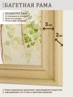 Картина на стену интерьерная на холсте 82*26 см
