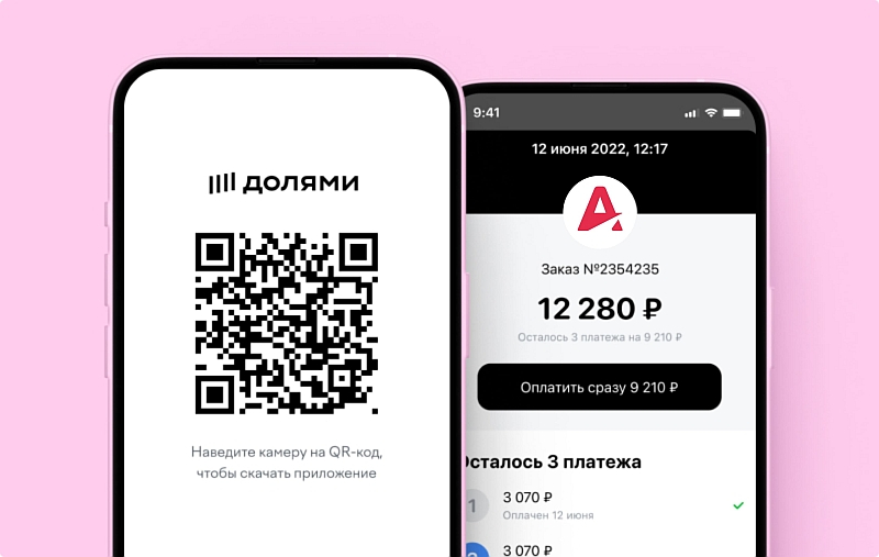 Управляйте покупками в приложении "Долями"