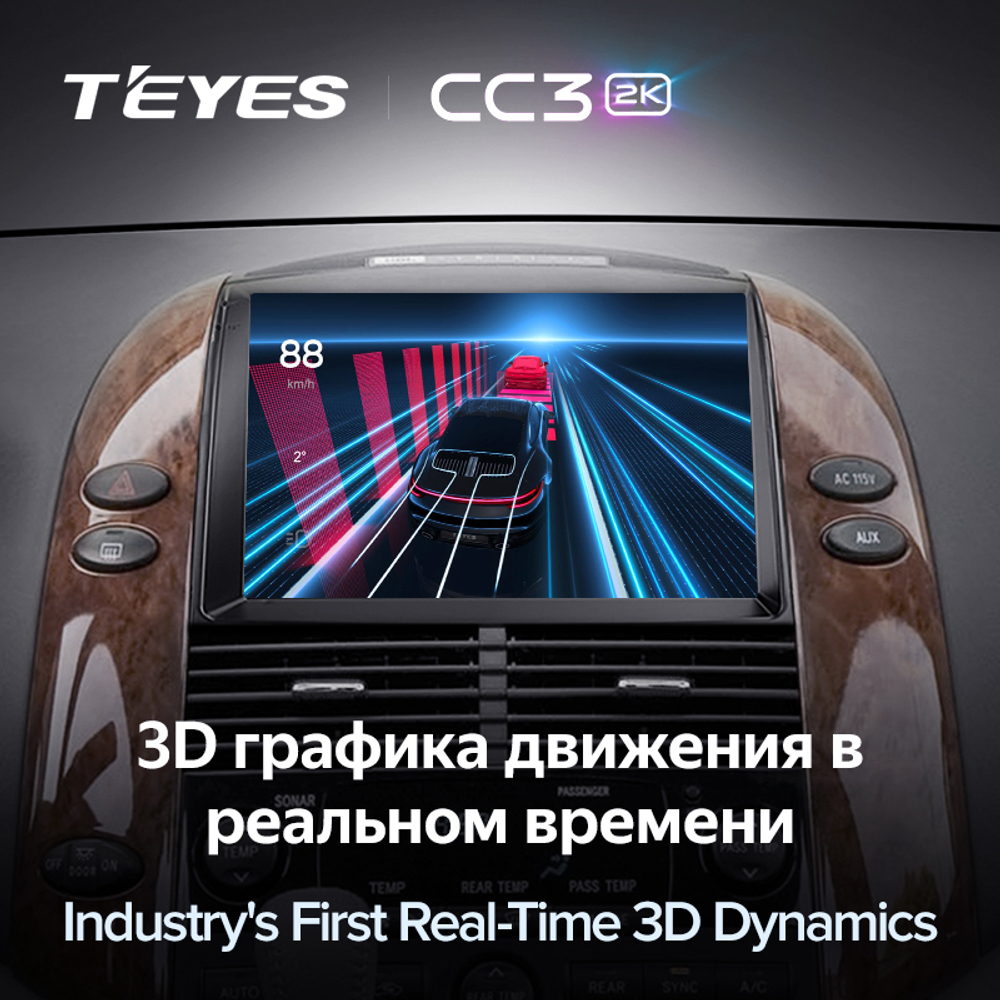 Teyes CC3 2K 9"для Toyota Sienna 2003-2010