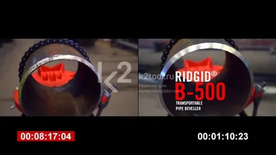 Машина для снятия фаски RIDGID B-500