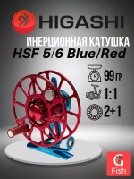 Катушка инерционная HSF 5/6 Blue/Red