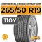 Continental CrossContact UHP 265/50 R19 110Y XL