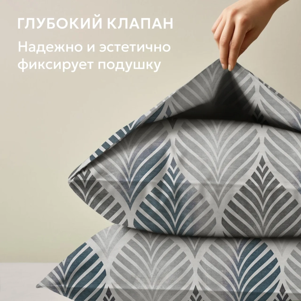 Лепесток