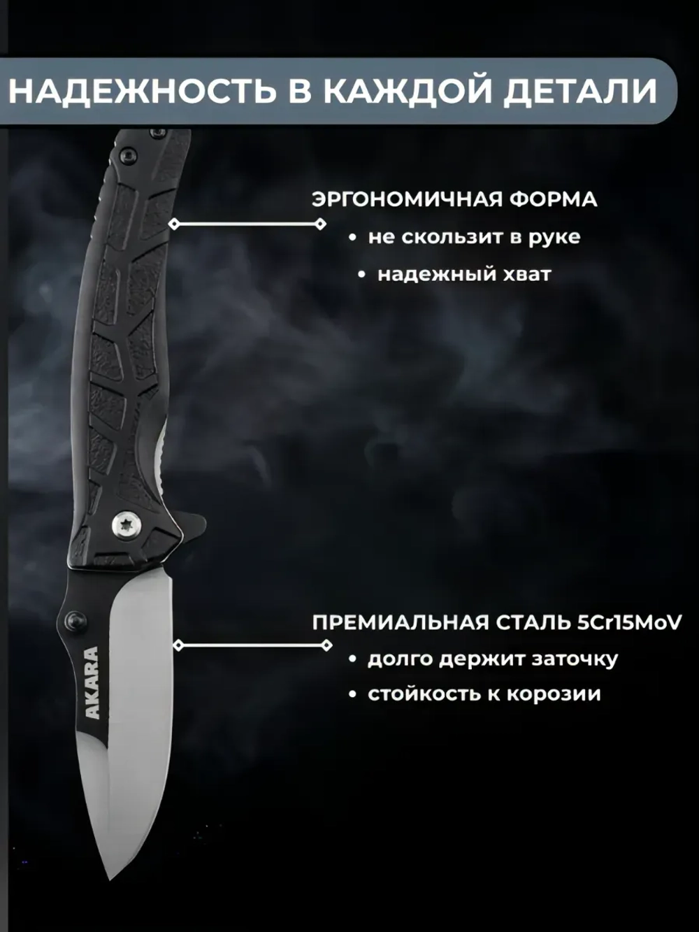 Нож складной Akara Chubby 85, сталь 5Cr15MoV