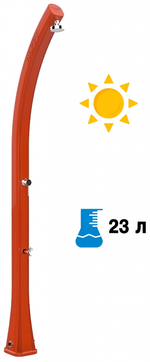 Душ солнечный Arkema Happy H 120, оранжевый