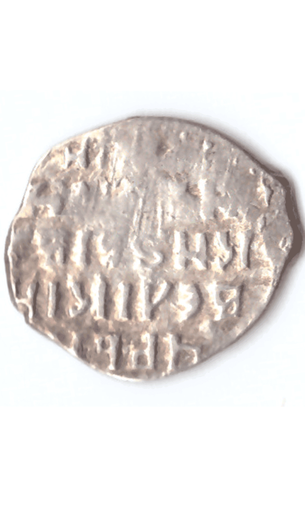 Копейка Иван VI Грозный 1547-1584 Новгород (8)