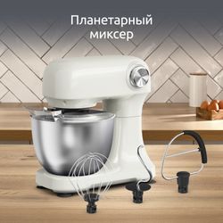 Миксер Moulinex Bake Easy QA140AF1