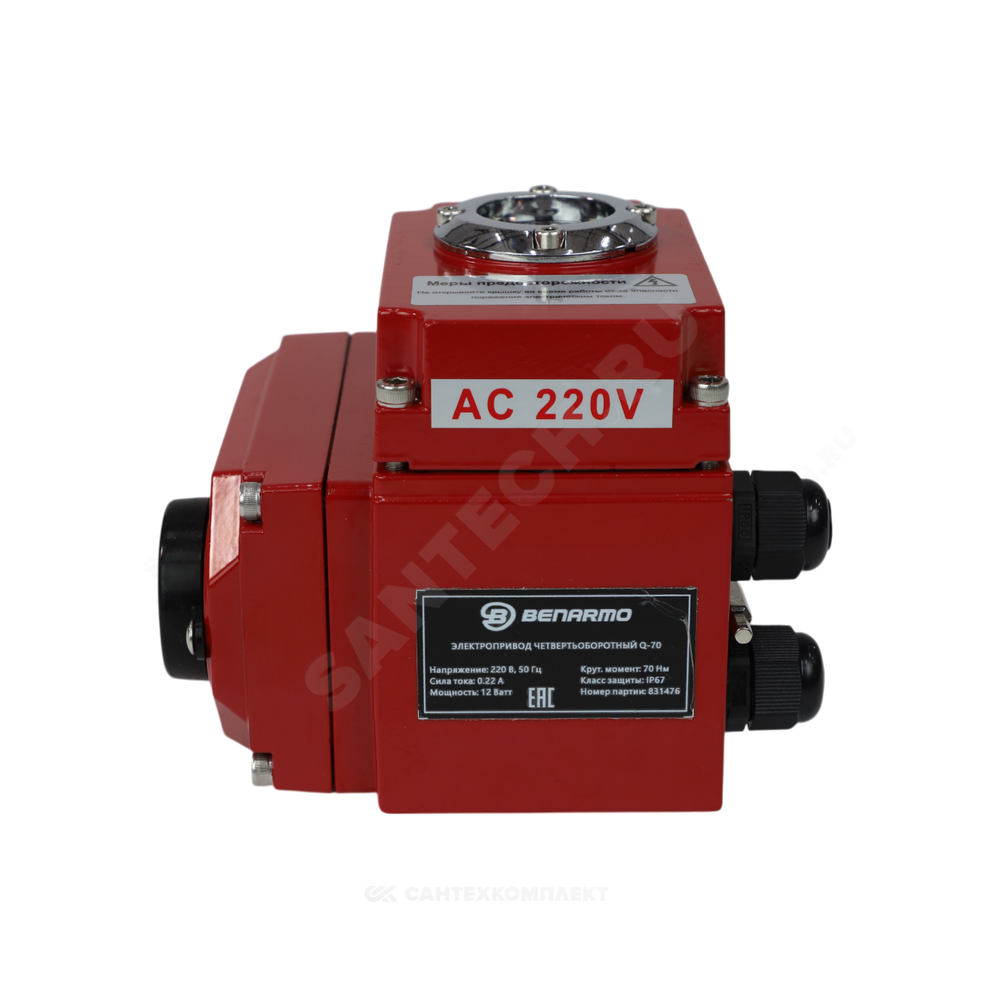 Электропривод четвертьоборотный QB-050 F05/F07 11х11/9х9 квадрат 220В IP67 Benarmo