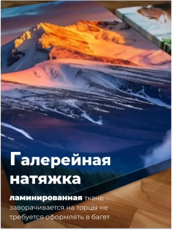 Картина Огненное сияние модульная 50x70см 3шт.