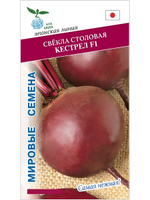 Семена свекла Кестрел F1 для посадки, 1 гр. семян (Vita Green / Вита Грин)