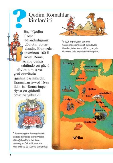 Qədim Roma - Məktəbli ensiklopediyası