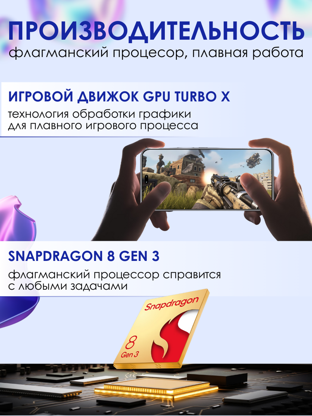 Смартфон HONOR 400 Pro 12/512 ГБ Global, Dual: nano SIM + eSIM, черный
