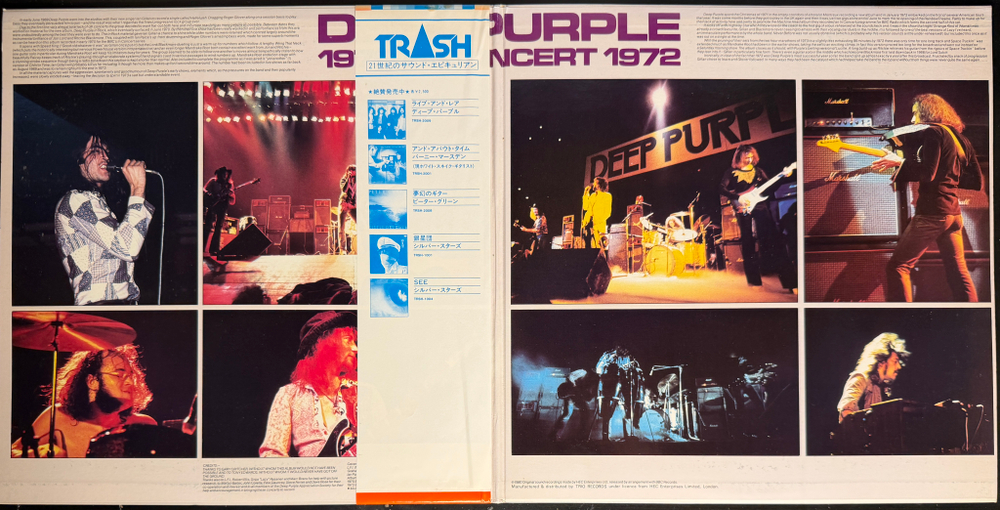 Deep Purple ‎– Deep Purple In Concert 2LP (Япония 1980г.)