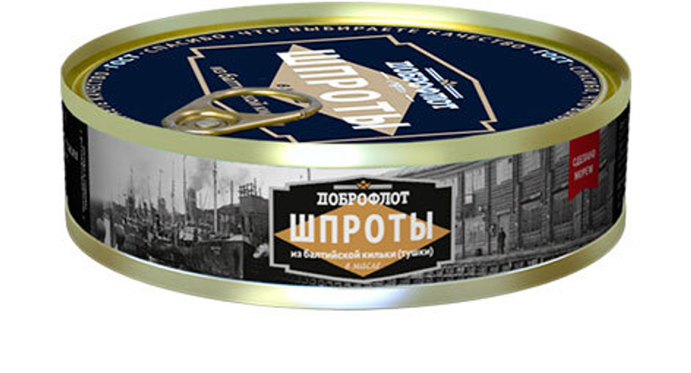 Шпроты Доброфлот в масле HANSA 175 г.