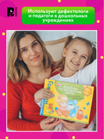Альбом по развитию речи для самых маленьких.