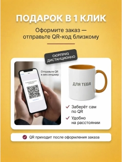 Кружка цветная с Вашим фото, надписью или принтом на заказ